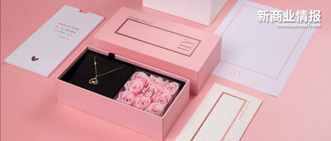 珠宝代理（在私域做分销）