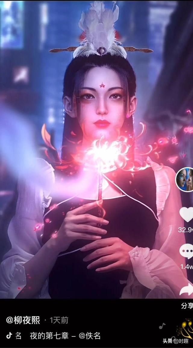 一夜涨粉破百万的柳夜熙，竟是来自元宇宙？