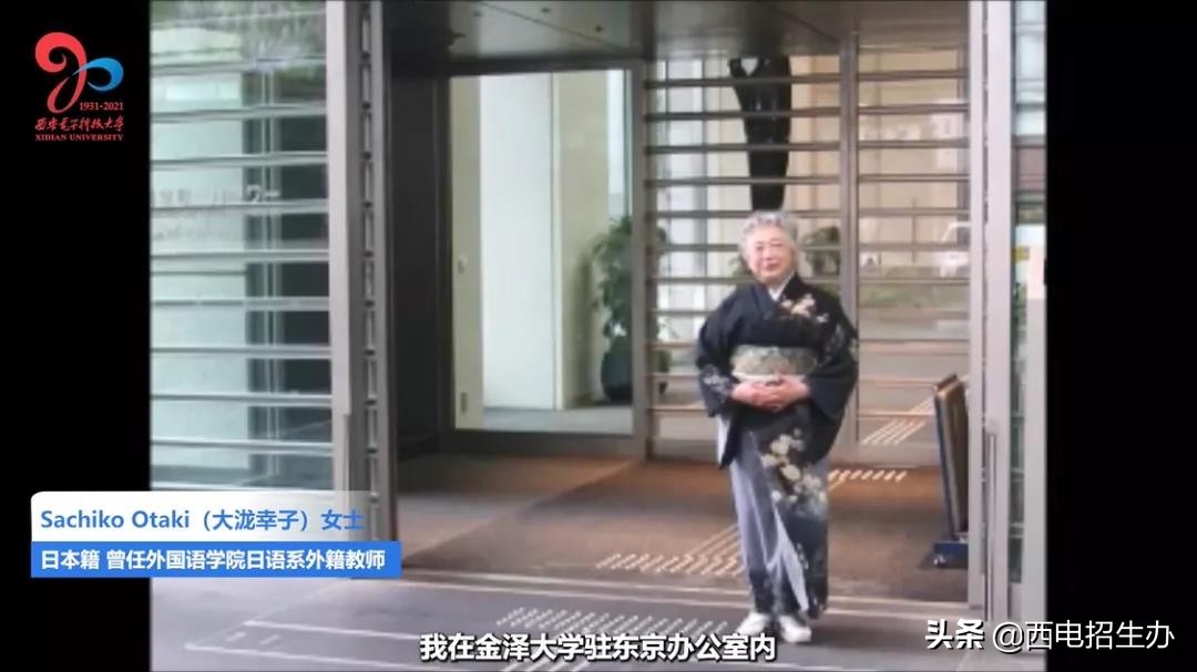 最近，美、日等多国名校校长、院长，纷纷向陕西这所大学发来祝福