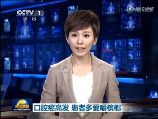 难言之隐：“软毒品”槟榔的千亿帝国，让6000万国人嚼个不停