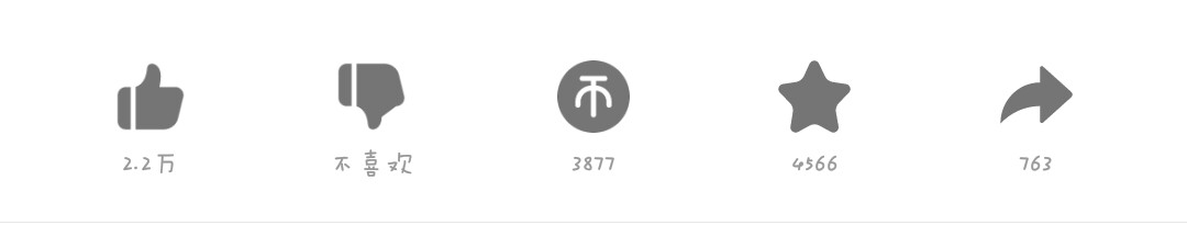 全B站硬币最多的视频大盘点！没看过三个不算混过B站