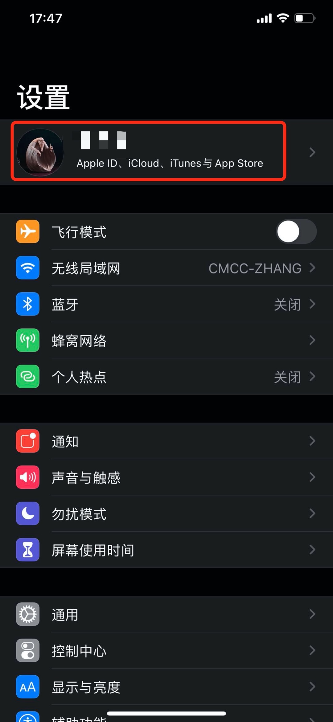 自动扣费？IOS如何取消自动续费