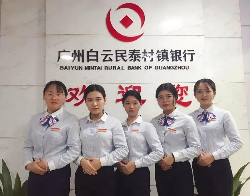 广州涉外经济职业技术学院：融金色年华，收获财富人生！