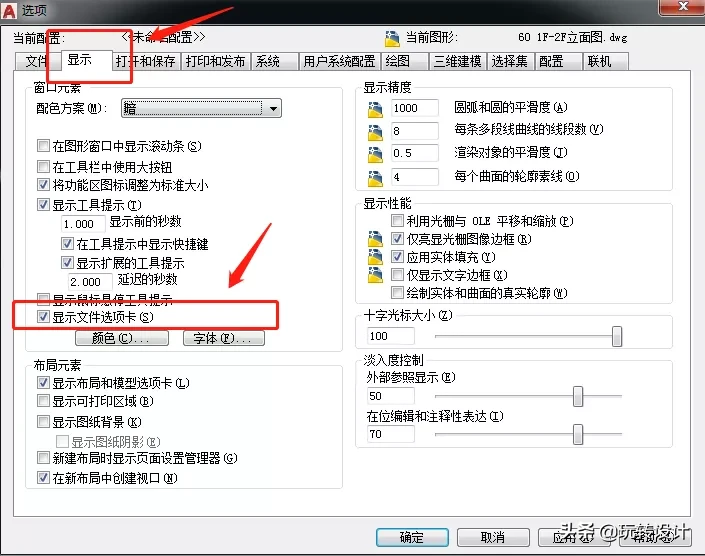 如何提高CAD绘图效率，10大CAD运用技巧总结