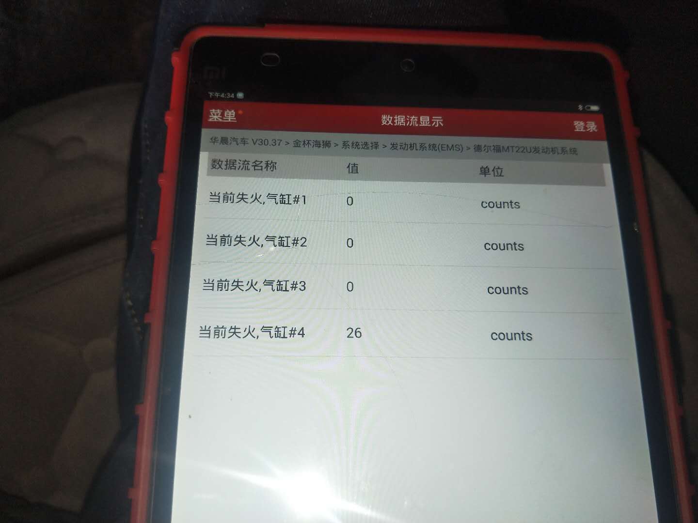发动机怠速抖动，仪表无亮灯、电脑无故障码、胖哥排查维修分享