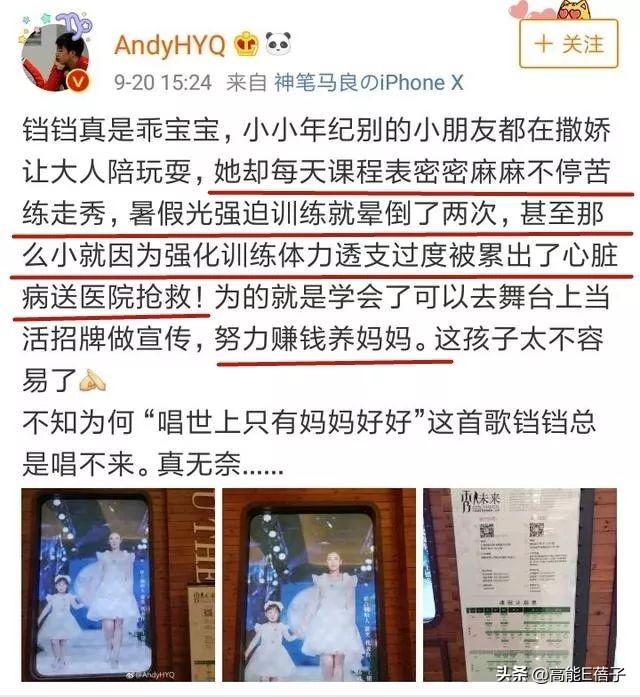 黄奕出轨事件(黄毅清自曝黄奕因霍思燕夺爱改变性向骗婚，网友：求别带张国荣)