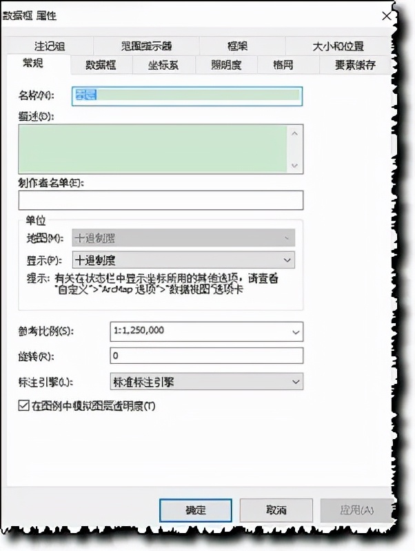 ArcGIS怎么設(shè)置地圖的參考比例尺？詳細(xì)步驟給你