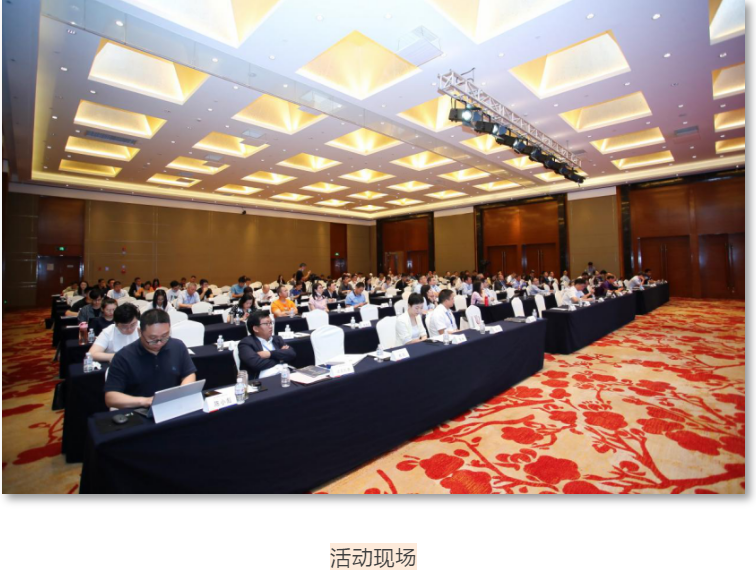 律媒社在现场｜|第五届鹭岛刑事法论坛成功召开