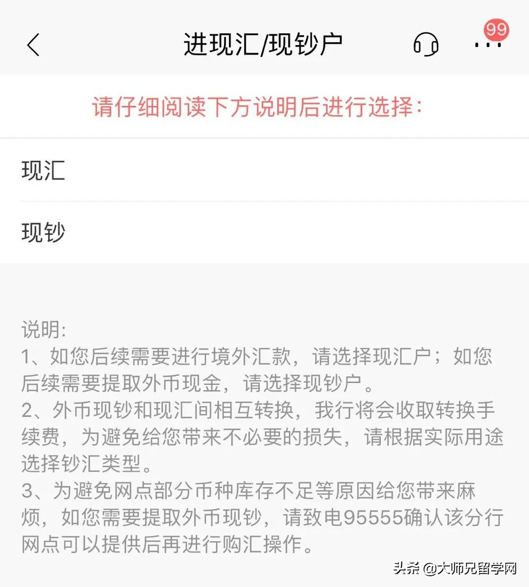 马来西亚留学 