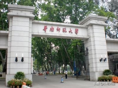 广东五所师范类高校