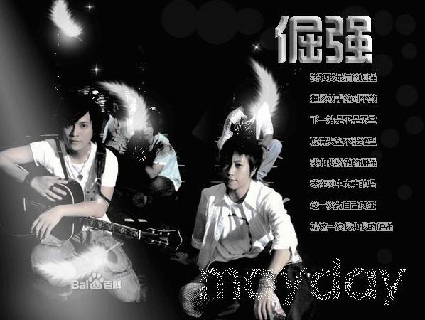 五月天：从无名小卒到超级巨星，没有他可不行