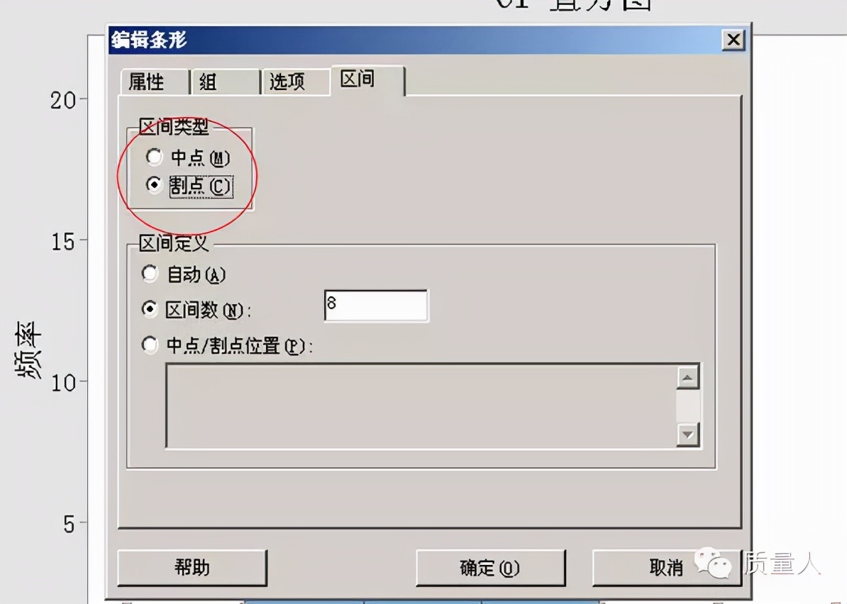 超级详细的直方图应用步骤及分析，一篇搞定直方图