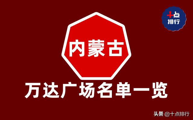 赤峰万达男装品牌大全，让您的时尚品味更上一层楼！