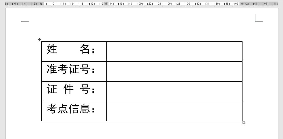 下划线在键盘上怎么打（不同长度下划线的输入办法）-第11张图片