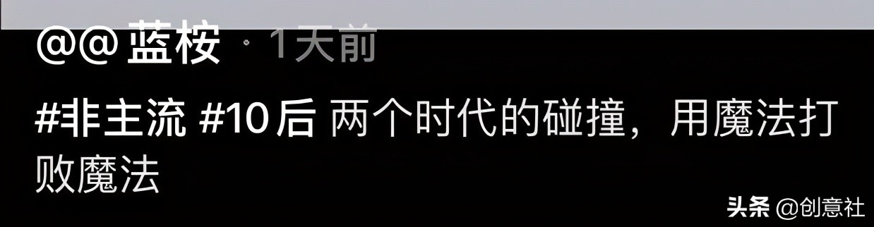 岳云鹏高考祝福翻车，考生：去你的吧哈哈哈哈哈