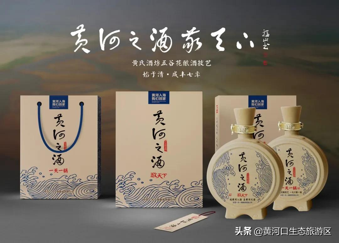 【黄河口生态旅游区】冬日暖阳 静享时光