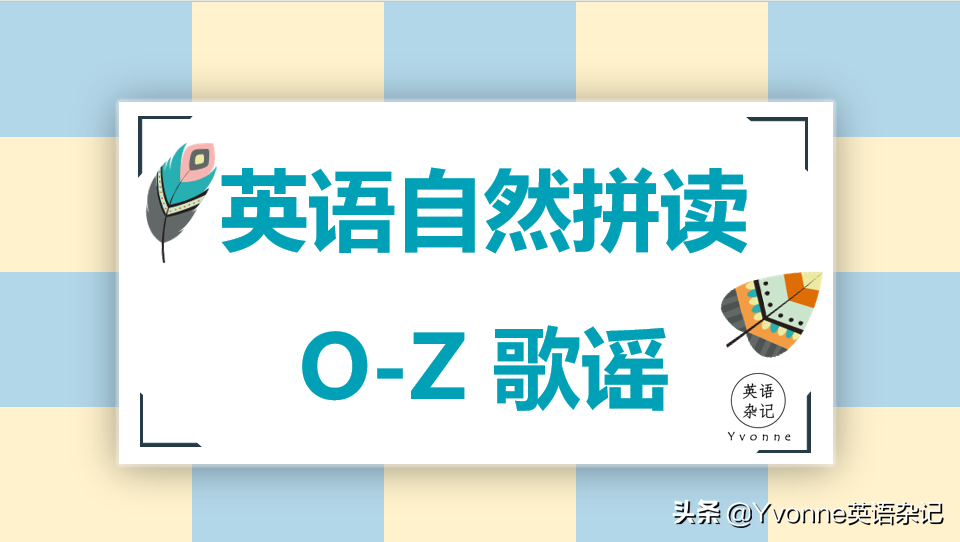 Robot英语自然拼读怎么读？轻松掌握机器人的正确发音方法