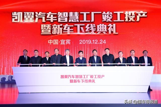新车 </p><p>　　 轩逸+飞度？凯翼全新轿车“轩度”设计图曝光，或年内上市