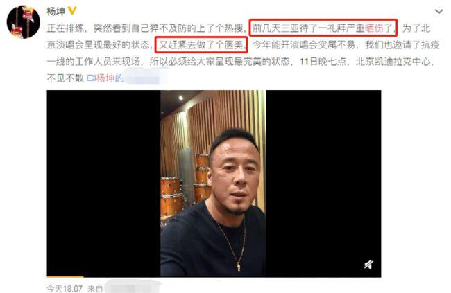 年近半百绯闻不断、口无遮拦屡惹争议，他怎么越来越油腻了