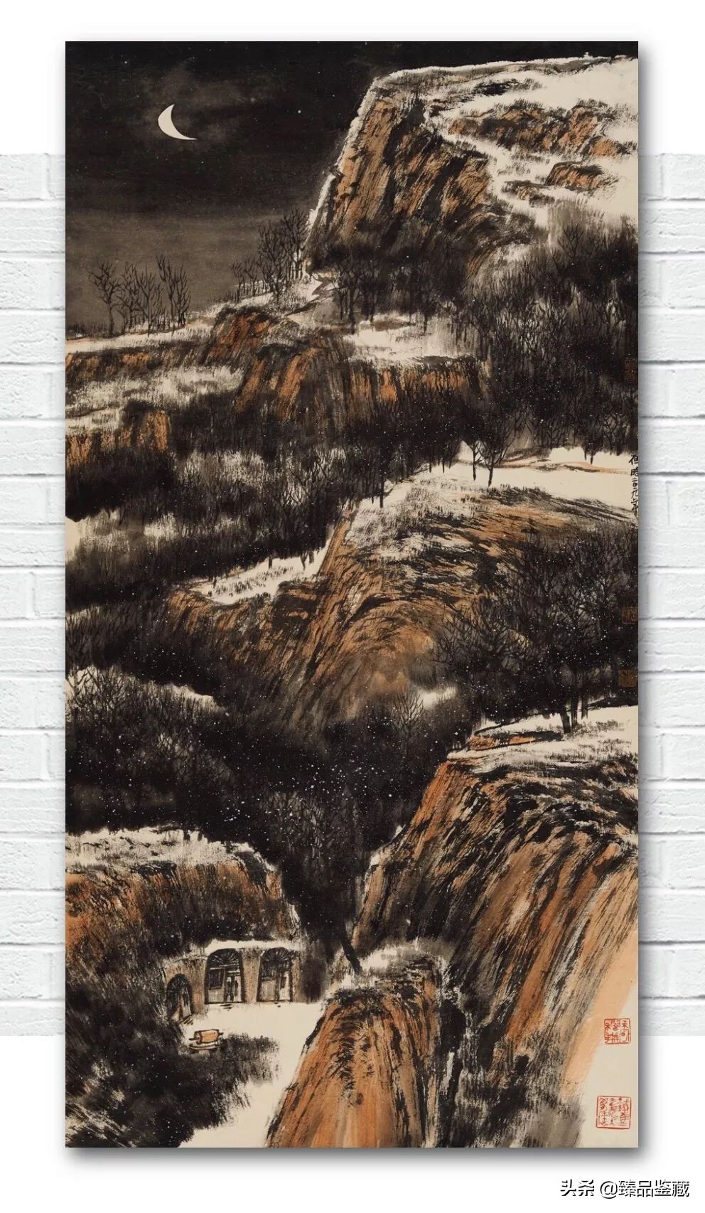 谈·王录山的高原山水