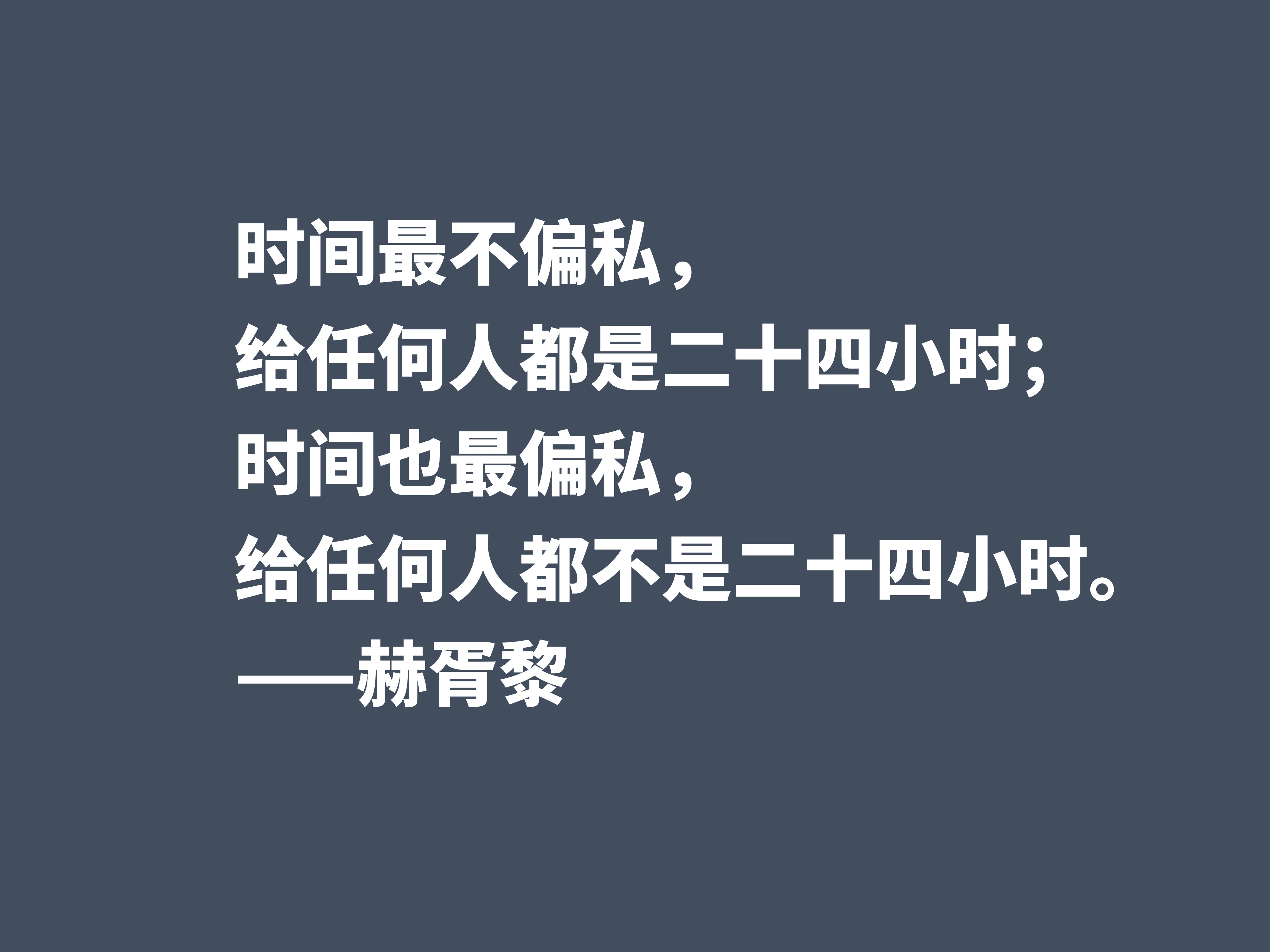 因反乌托邦小说闻名，深悟阿道司·赫胥黎十句格言，读懂受用一生