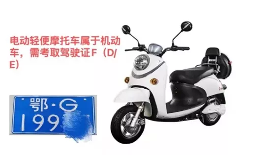 电动车、三轮车、低速电动车驾照怎么考?费用多少钱?一文搞懂