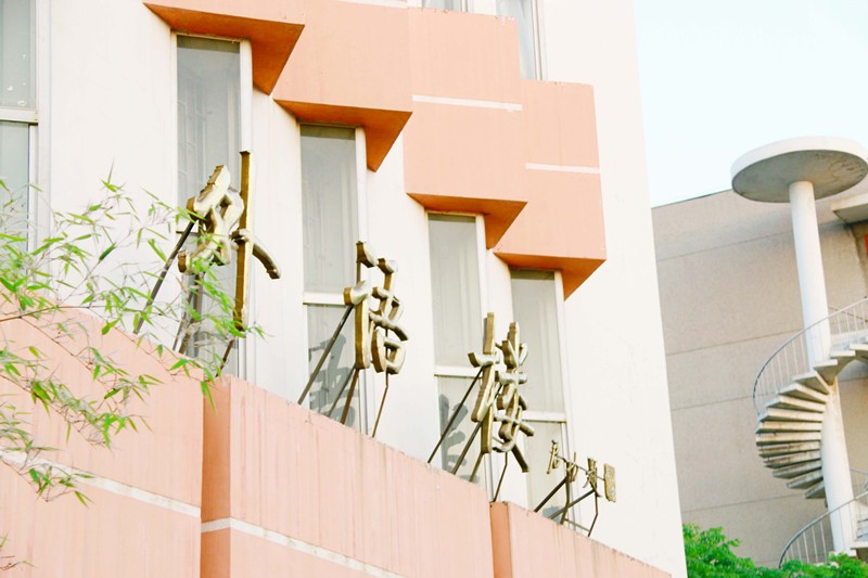 河南大学在中国大学翻译能力指数排行榜名列前茅