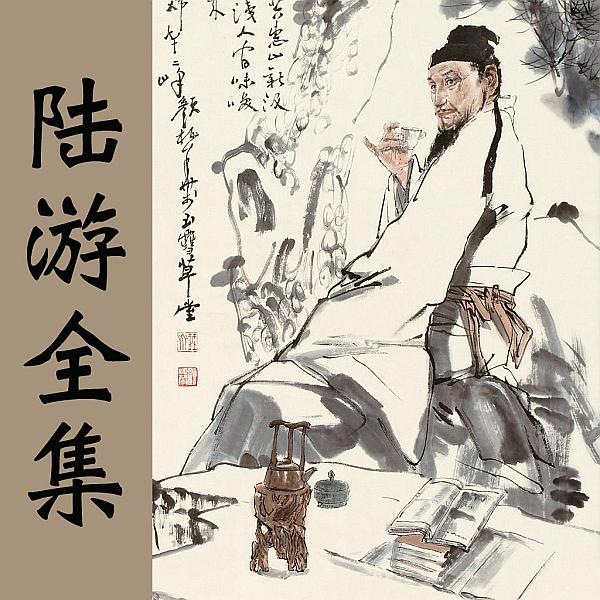 当儒雅文人（用千军万马造句子）