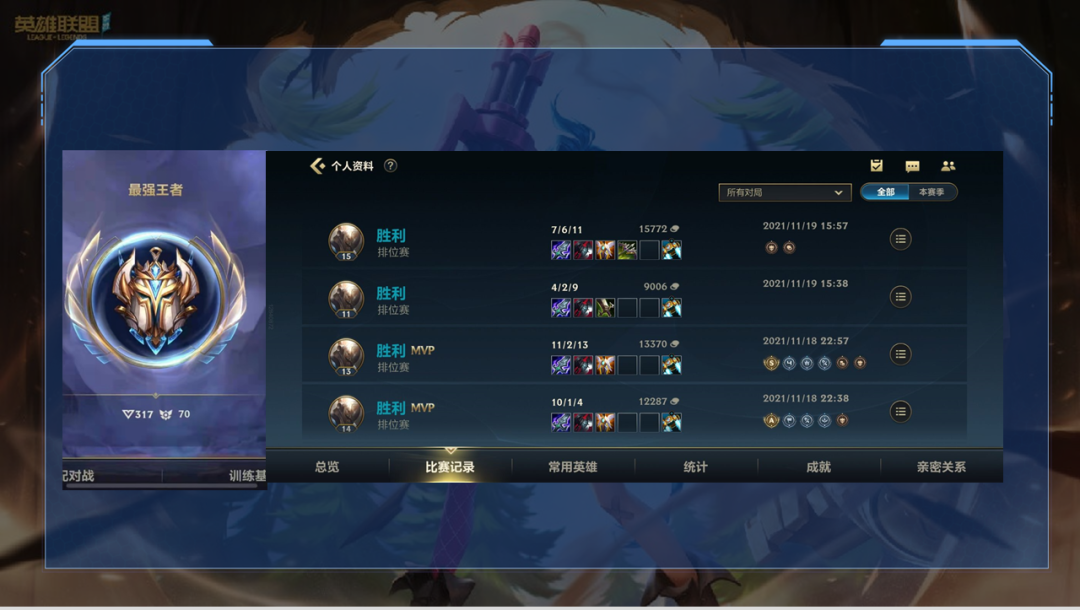 lol手游爆杀流潘森轻松统治中上两路