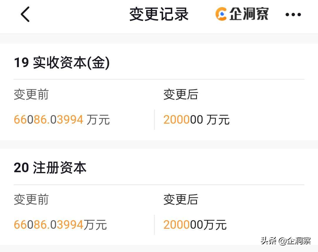 全资国企联想的前世今生
