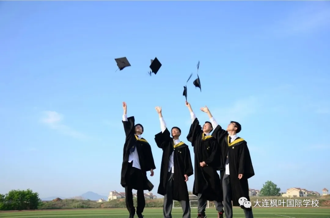 大连枫叶国际学校2020秋季招生简章【高中】