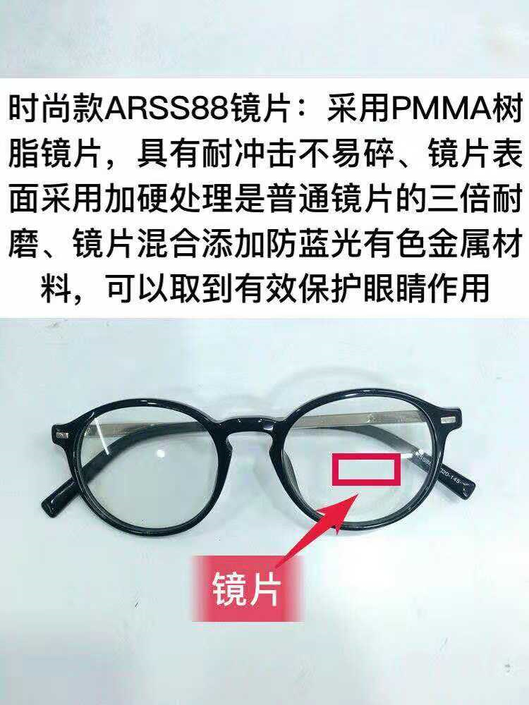 爱大爱手机眼镜如何做代理？分几个级别？