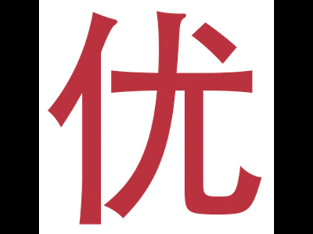 实习生与实习律师间，不仅是一个实习证的距离