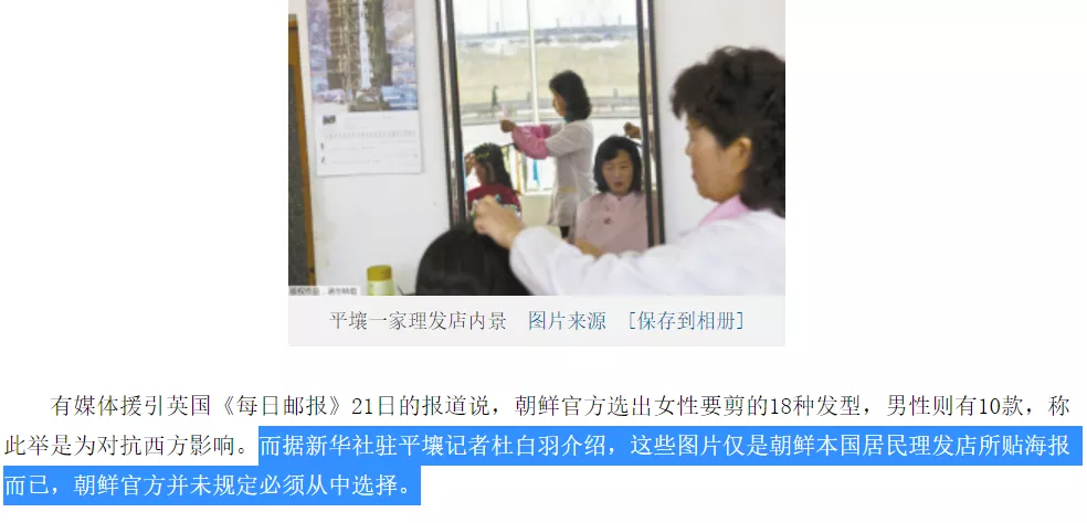 为了验证商场测体温是不是形式,油管博主把脑门捂到48度