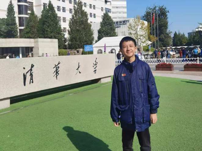 重庆初三男生被保送清华大学，还是本硕博连读，真是大写的优秀