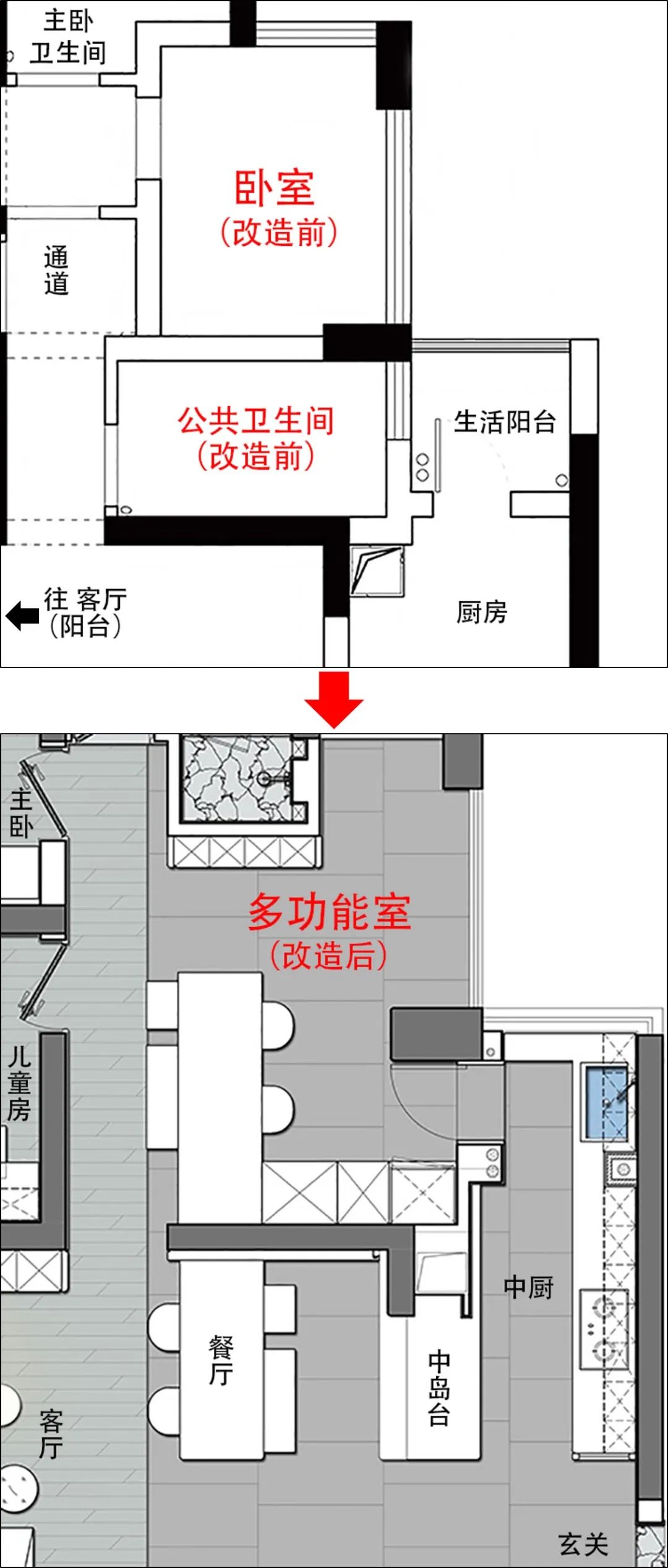 深圳88㎡户型爆改，砸掉1室1卫换来大3厅，三口之家装出育儿室