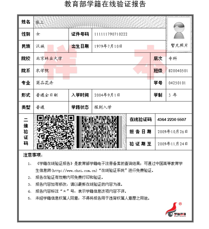 上海高职院校参加统招专升本难吗？