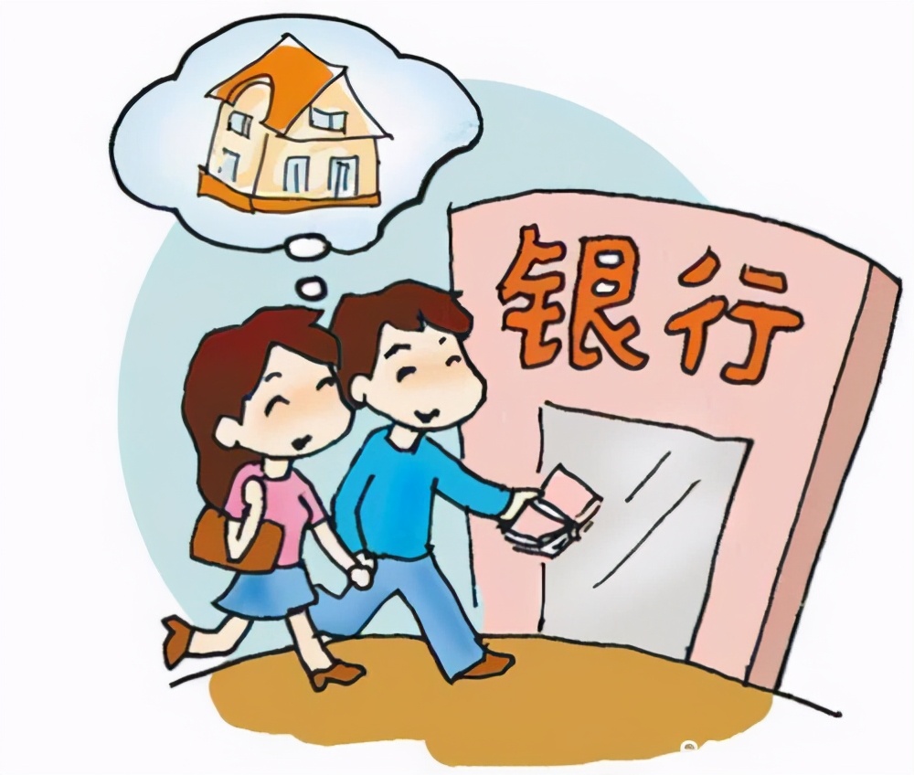 房贷明明早已审批通过，为何迟迟未见放款？银行经理说出背后真相