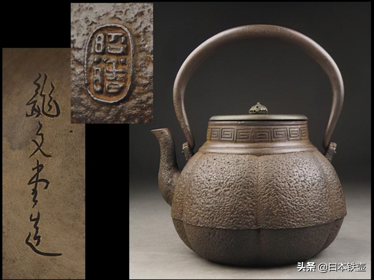 京都铁壶堂口目录及作品（非常难得）