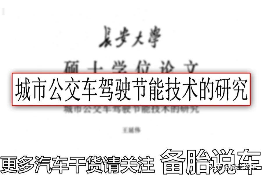 这几个踩油门技巧，让你开得爽还省油#守法知礼平安陇原#