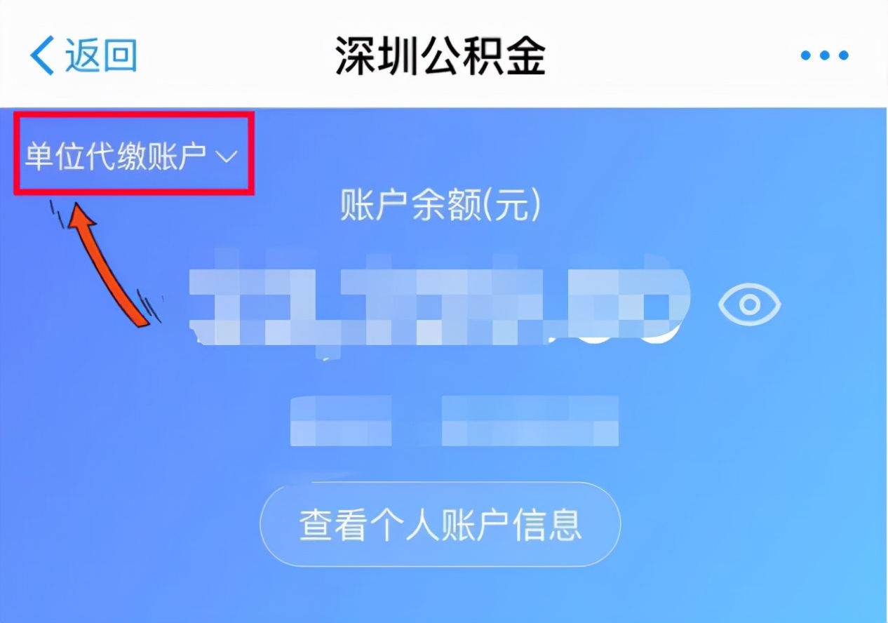 深圳市住房公积金管理中心网上办事大厅,深圳市住房公积金中心网站的网上办事大厅