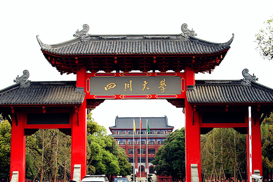 四川有哪些重点大学？除了川大以外，这三所大学实力强劲