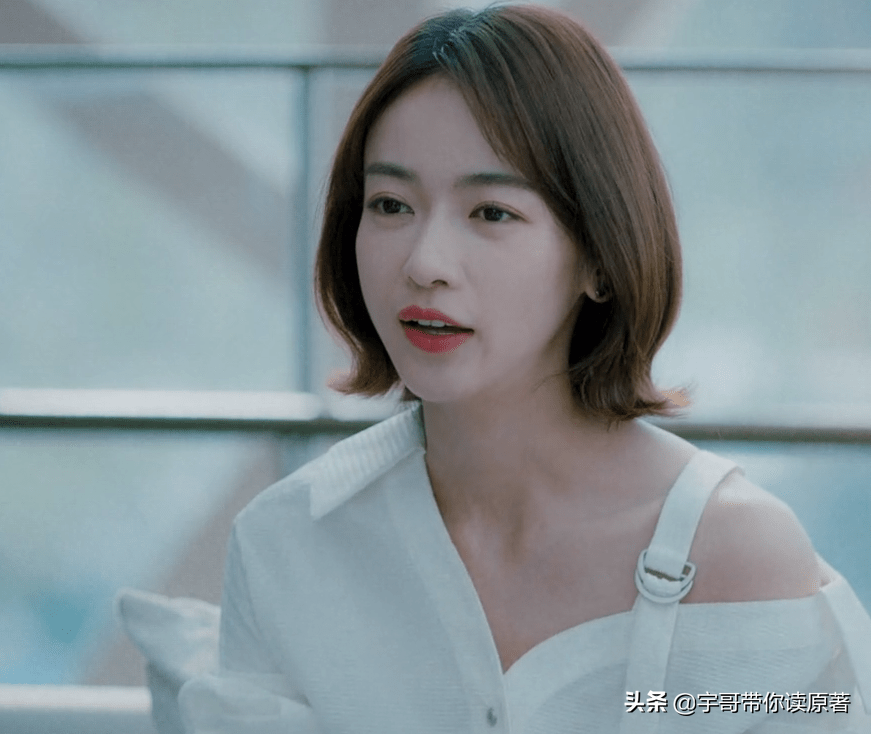 《我的砍价女王》原作的结局：宁萌何味浓的离婚，夏浅盛哲宁结婚生子