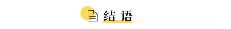 装修不是越豪华越好，坚持“化繁为简”，全屋刷大白，照样很精致