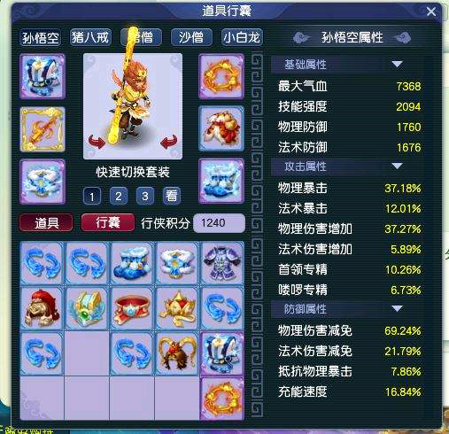 梦幻西游：刚回归游戏就鉴定出109级第一项链，玩家受宠若惊
