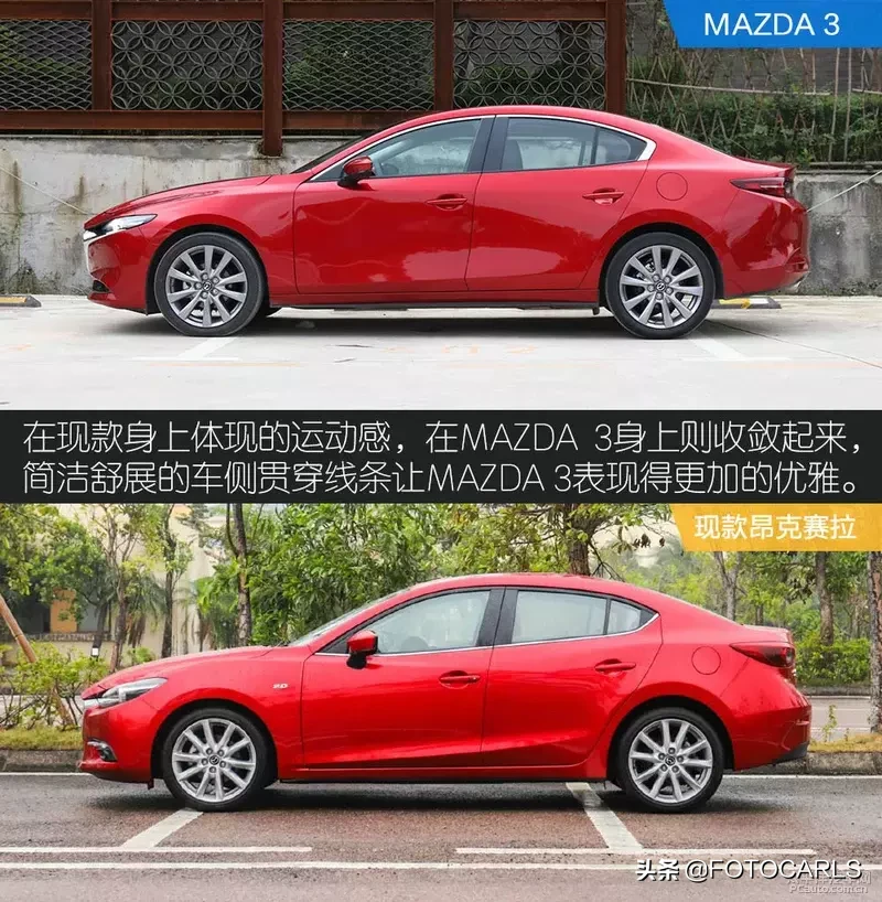 试驾/马自达3昂克赛拉,实力比颜值更重要,12.59起怕是悬?
