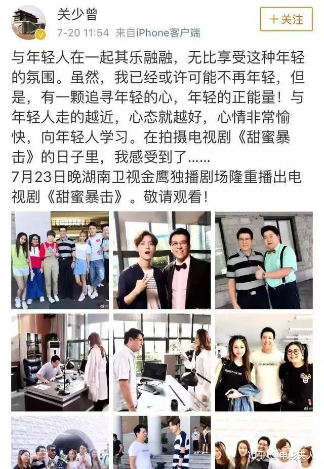 鹿晗关晓彤：爱情是恋人间的含蓄与羞涩，而非随意的热情和亲昵