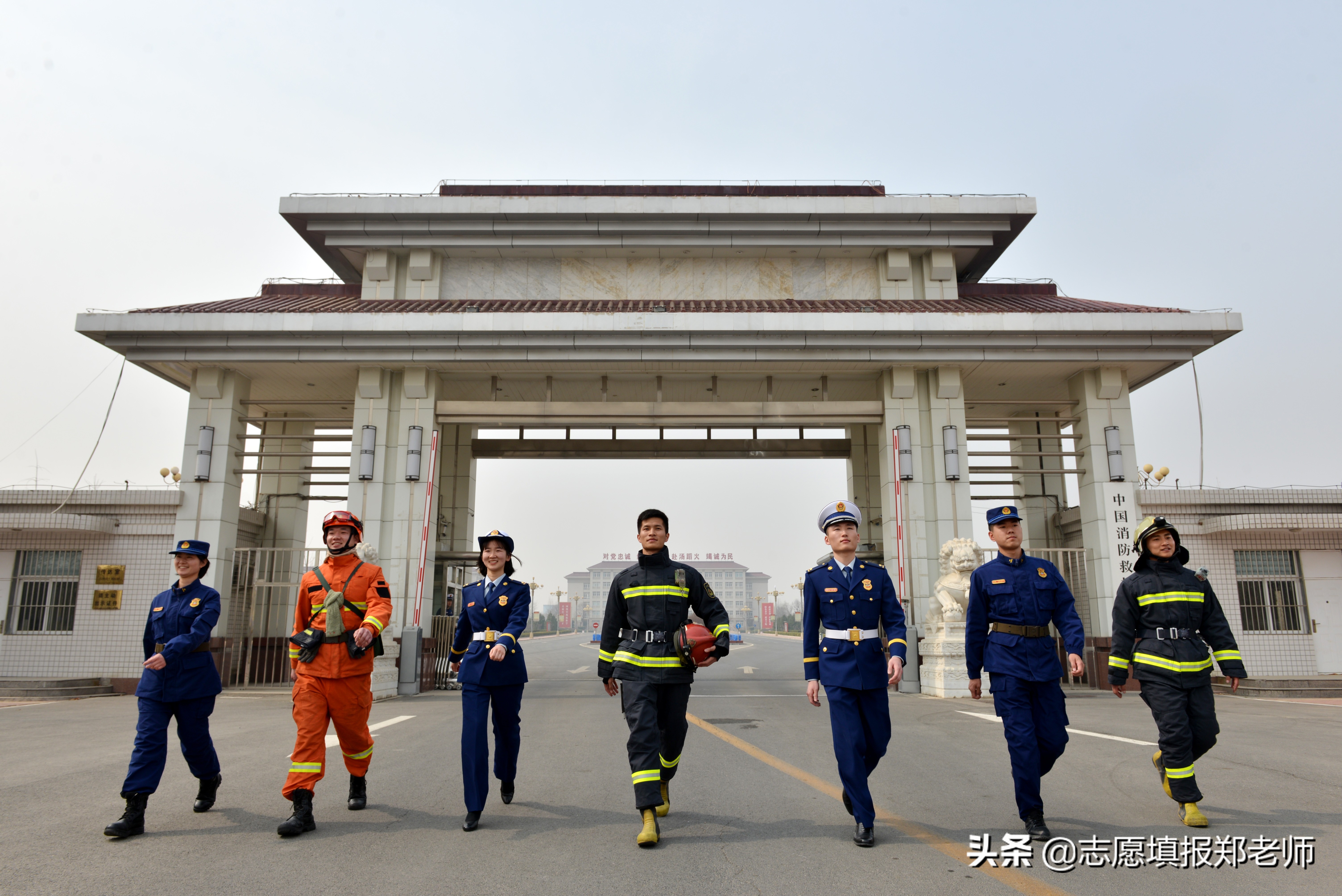 中国消防救援学院怎么样?