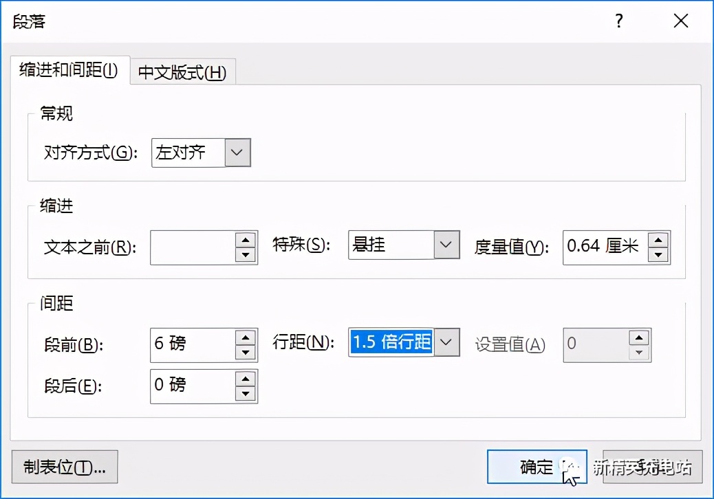 弄懂母版，做PPT的时间至少缩短一半