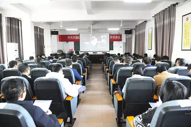 思想充电 精神补钙 工作加油 | 兴国县新提任科级干部培训班小结